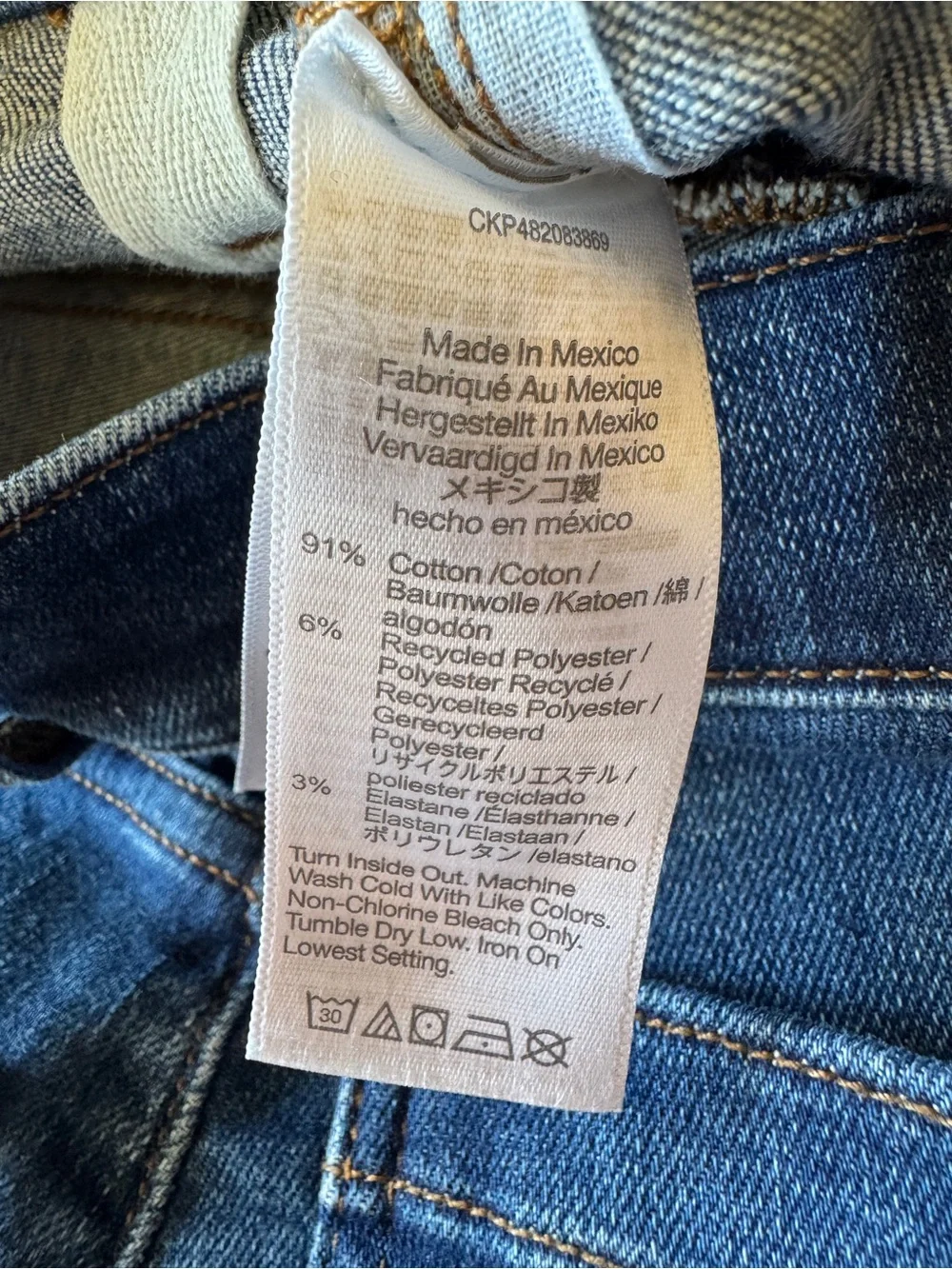 Madewell Emmett wide leg 26 - Picture 5 of 9